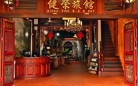 Kuching Waterfront Lodge